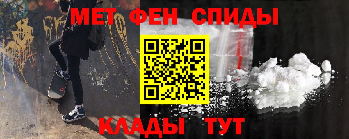 Амфетамин 98%  Амфетамин  Дедовск  Вход с VPN 