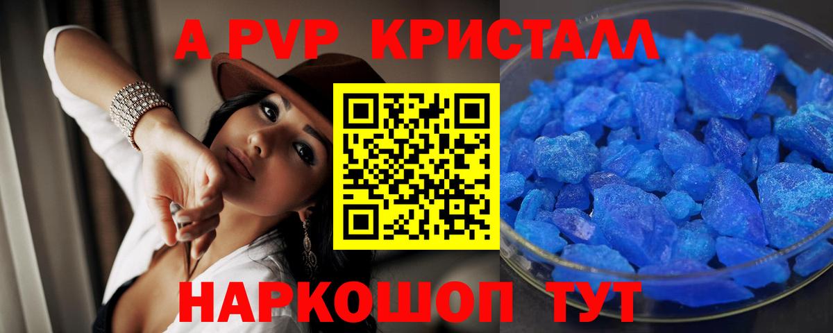 APVP СК Дедовск