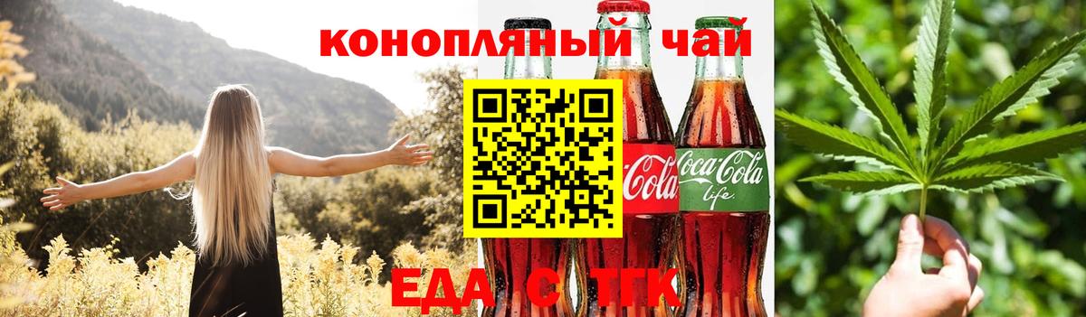 Меф   Каннабис  Конопля  ГАШИШ  Кокаин  Дедовск  LSD-25  Вход с VPN  Гашиш 