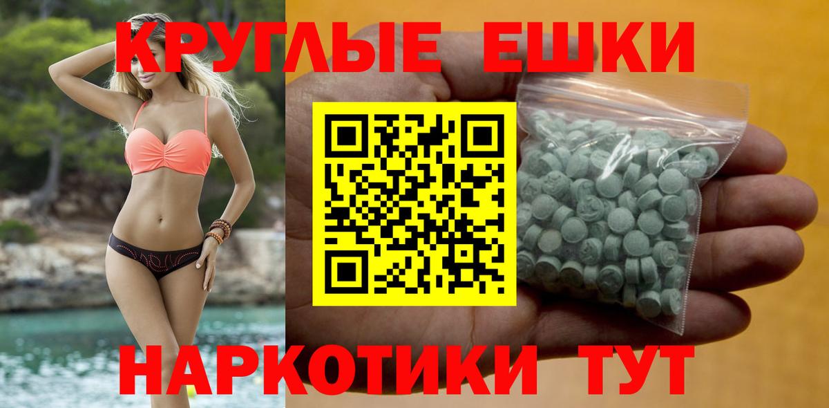 Ecstasy  где купить наркотик  omg онион  Дедовск  ЭКСТАЗИ Punisher  Вход с VPN 