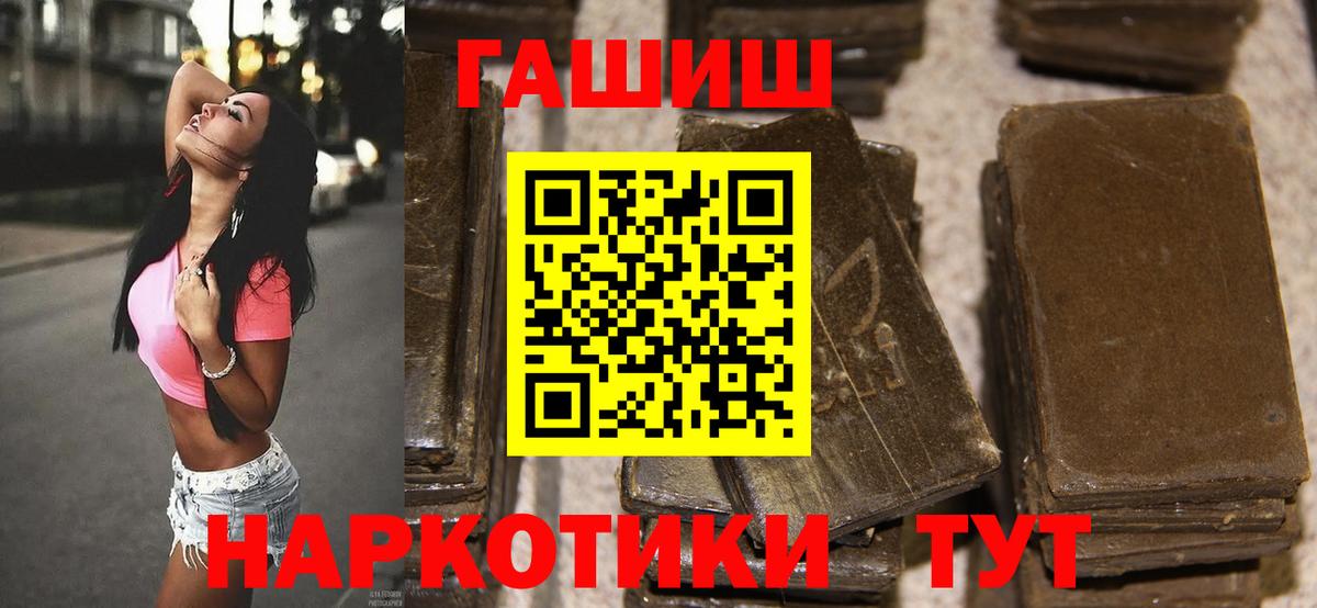 ГАШ Ice-O-Lator Дедовск