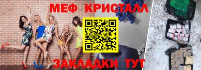 гашик Канаш