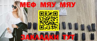 прущие крисы Камышлов