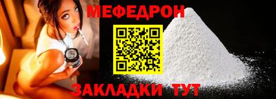 прущие крисы Камышлов
