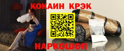 прущие крисы Камышлов