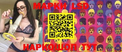 бутик Ирбит
