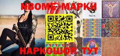 прущие крисы Камышлов