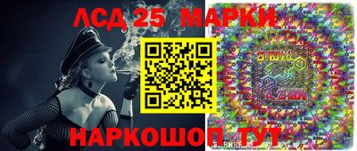 бутик Ирбит