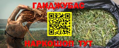 гашик Канаш