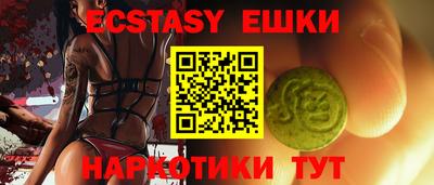 гашик Канаш