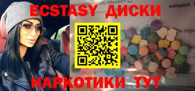 прущие крисы Камышлов