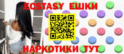 гашик Канаш
