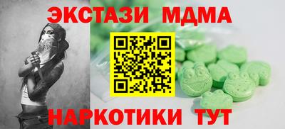 гашик Канаш