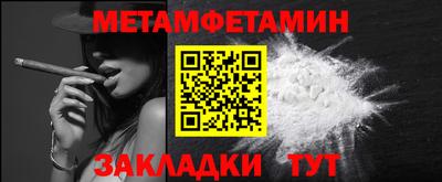 гашик Канаш