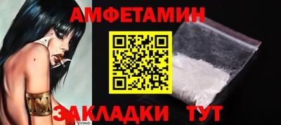 СК Кандалакша