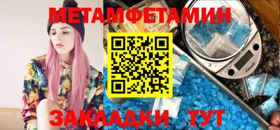 гашик Канаш