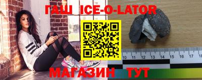 гашик Канаш