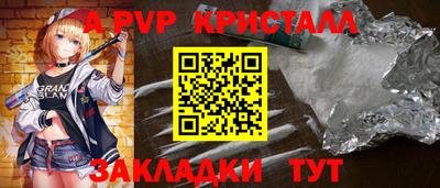 СК Кандалакша
