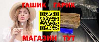 гашик Канаш