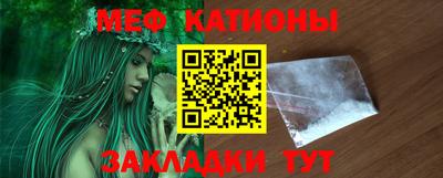 прущие крисы Камышлов