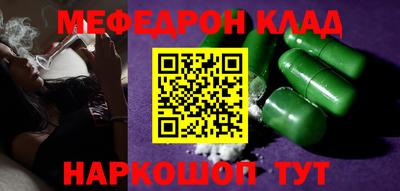 гашик Канаш