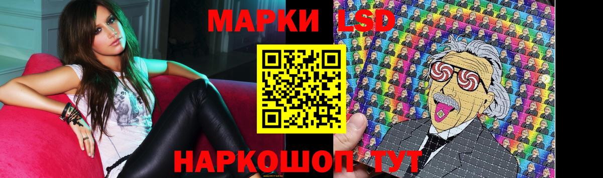 ЛСД экстази ecstasy  Вход с VPN  Лсд 25 экстази кислота  Дедовск 