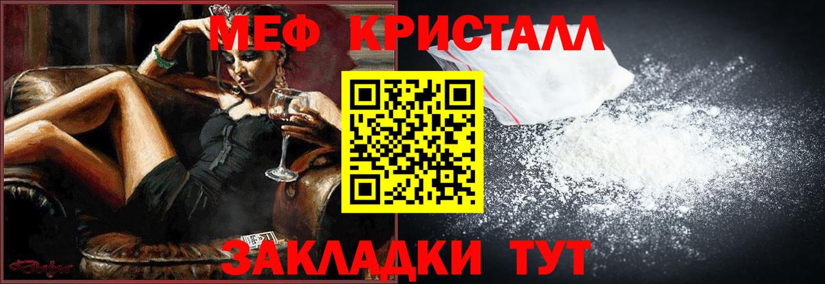 МЕФ Дедовск