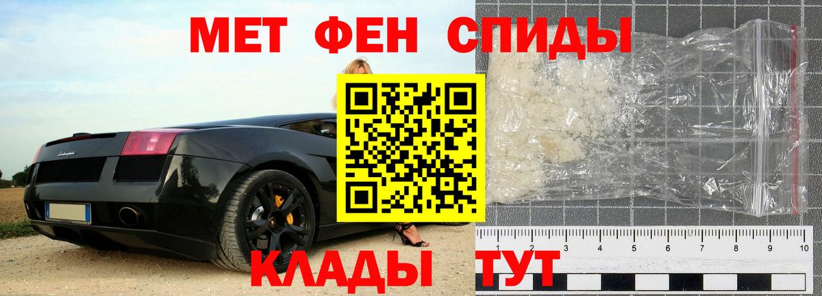 Дедовск  МЕТАМФЕТАМИН винт  Вход с VPN  МЕТАМФЕТАМИН винт 