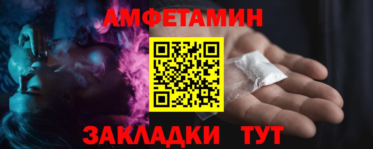 Метамфетамин кристалл Дедовск
