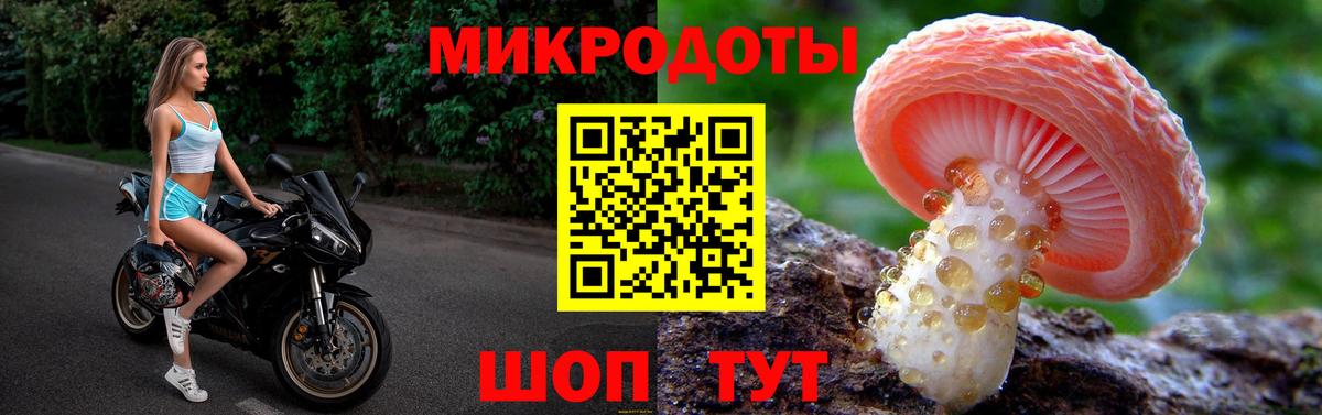 Конопля Дедовск