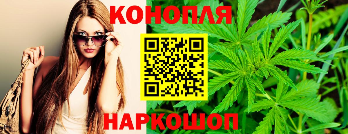 Бошки Шишки индика  Конопля THC 21%  Дедовск  Вход с VPN 